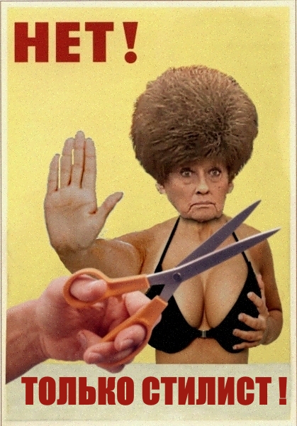 Фотожаба. Лампочка.