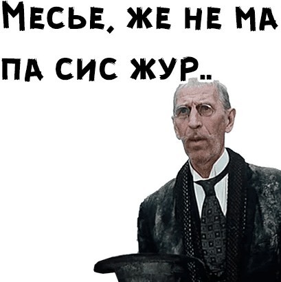 Андрей Малахов - ВСЕ?