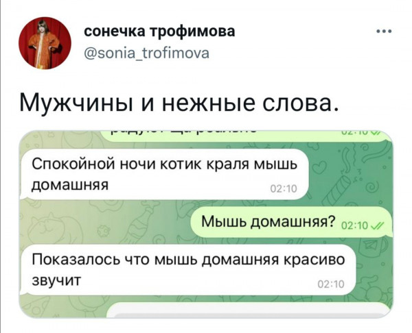 Картинки и мемы, всем хороших выходных