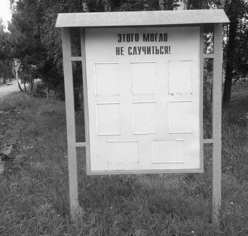Осень-еб*сосень