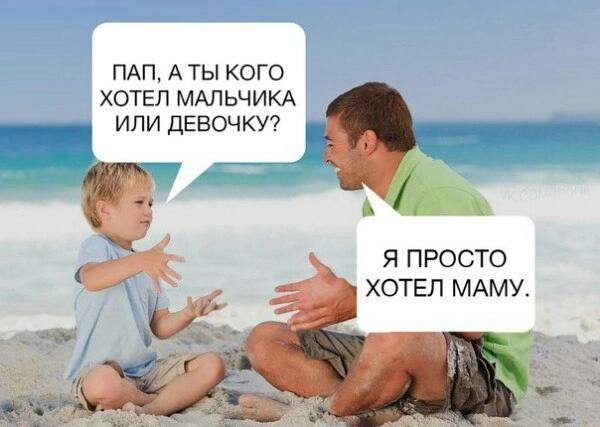 Немного мемчиков. Для взрослых. Часть 15