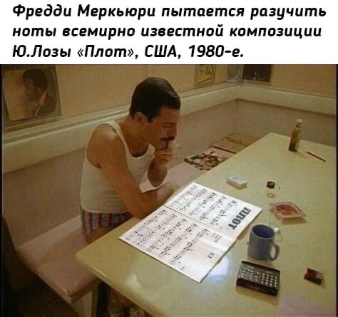 Фредди Меркьюри - некоторые факты из жизни