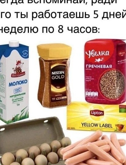 Треть россиян признались, что экономят на еде