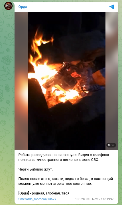 В Польше заявили о гибели более 1200 наемников-поляков на Украине