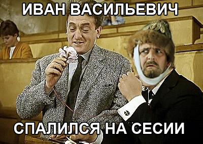 Время диктует свои законы