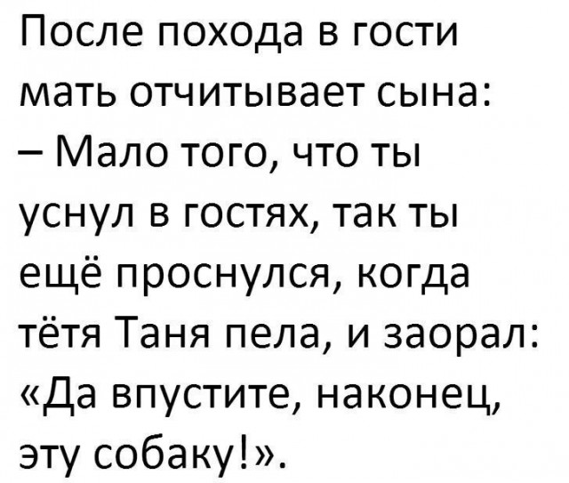 Забавные шутки и картинки из этих ваших интернетов 22.12.2022