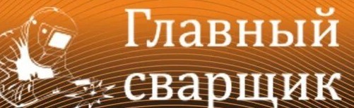 Уголовник