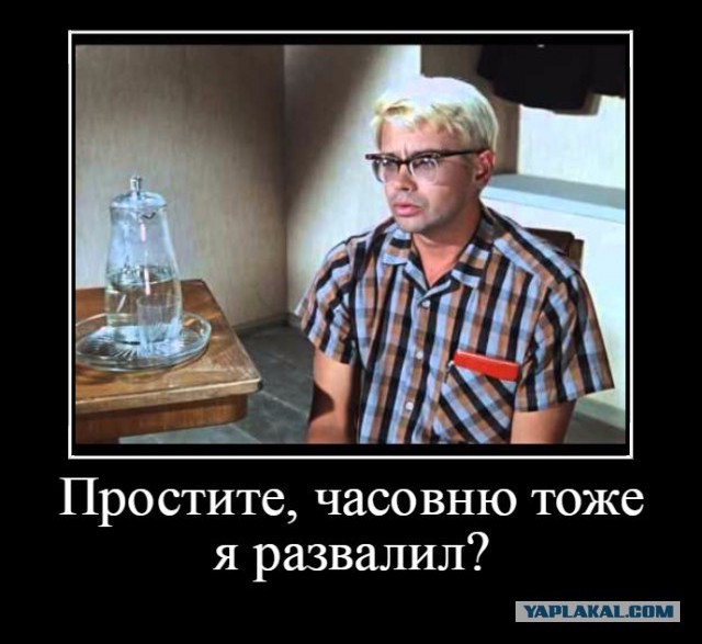 Дед подготовился