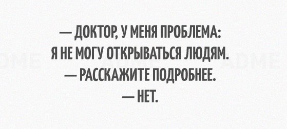 Картинки с надписями (баяны)