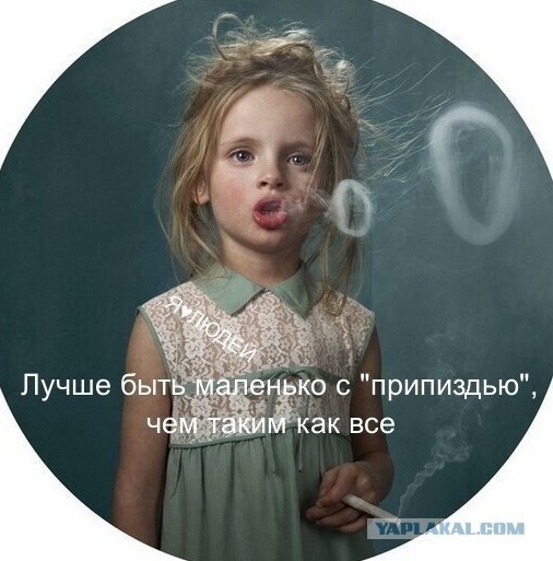 Вдруг Кузя придёт первым?