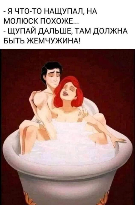 Картинки и мемы, всем хороших выходных