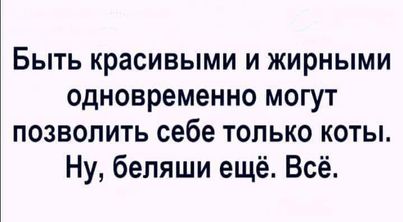 Картинки и мемы, всем хороших выходных