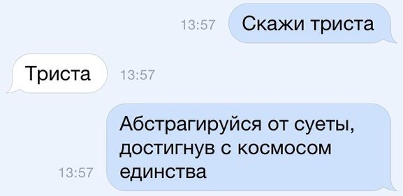 Немного картинок для настроения - 161