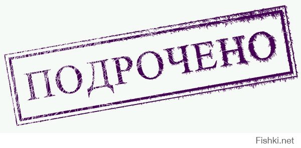 Интересно, поклонники найдутся?