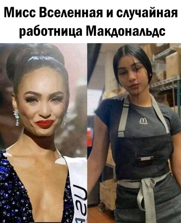 Картинки и мемы для настроения - 181