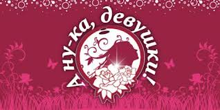 Как выбирали самую красивую студентку Беларуси