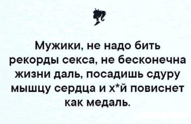 Картинки и мемы, всяко разно - 183