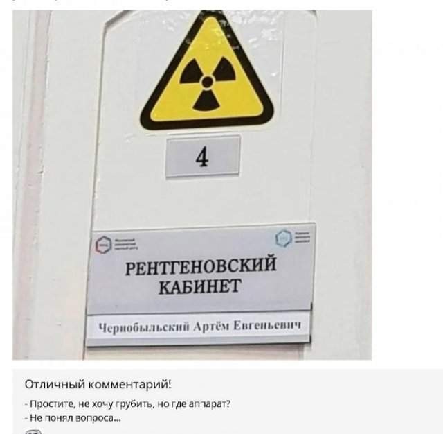 Скриншоты и комментарии из социальных сетей 07.07.23