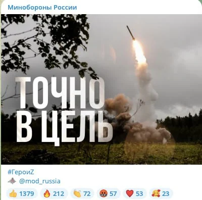 В Таганроге прогремел сильный взрыв