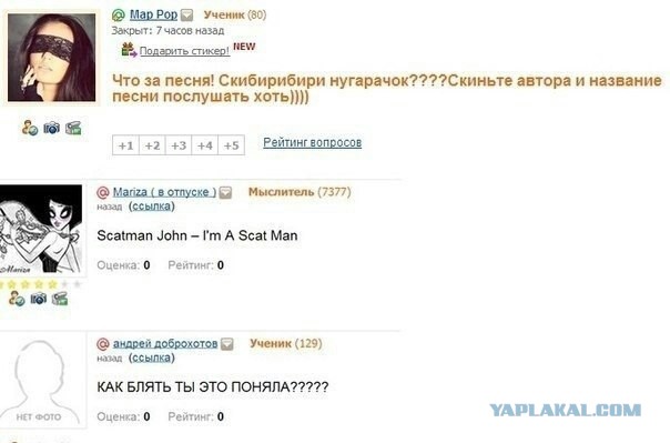 Любой хит 90х