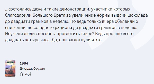 Зарисовки из провинции