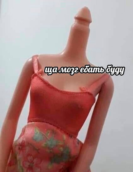 Свеженькие бояны