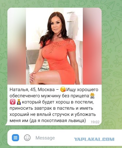 «Вот теперь ты мужчина», — сказала она, радостно схватив его за палку