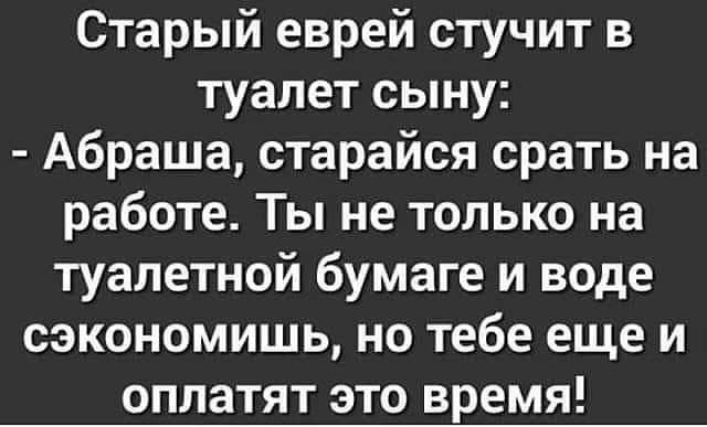 Кто на чём экономит?