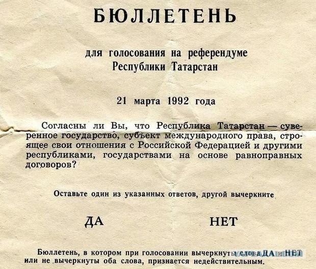 Путин объявил, что будет участвовать в президентских выборах в 2024 году