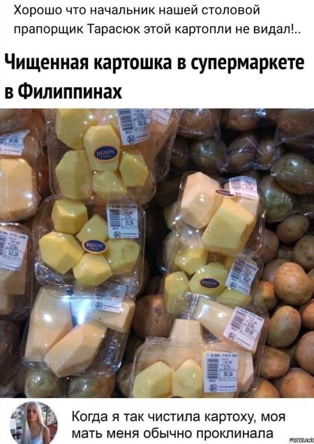 Так себе картинки 23.12.23