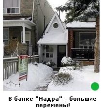 Автодемотиватор на ЯПе