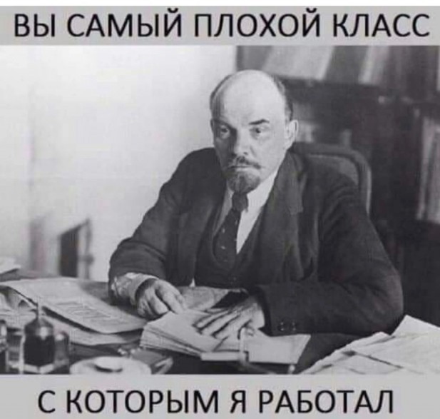 Сегодня 100 лет как не стало замечательного человека, нашего дедушки В.И. Ленина