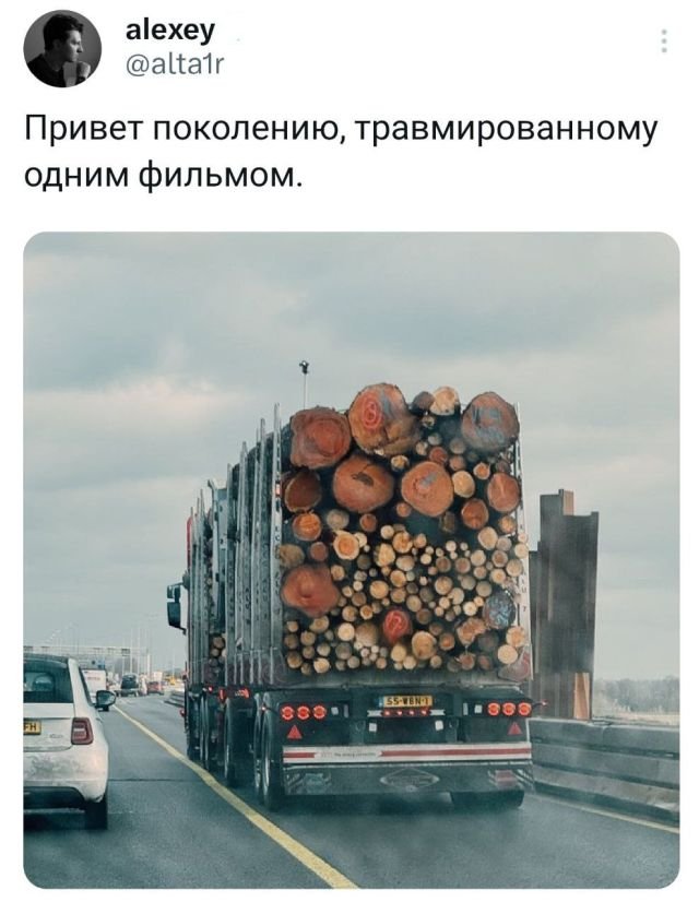 Весёлый полтишок 06.02.24