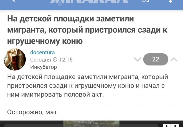 В Белгороде жительница пожаловалась на скульптуру, которая мешает «возрождению русской цивилизации»