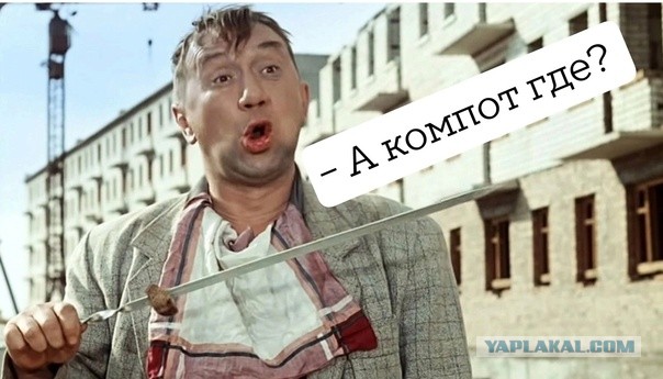 Столовые в СССР