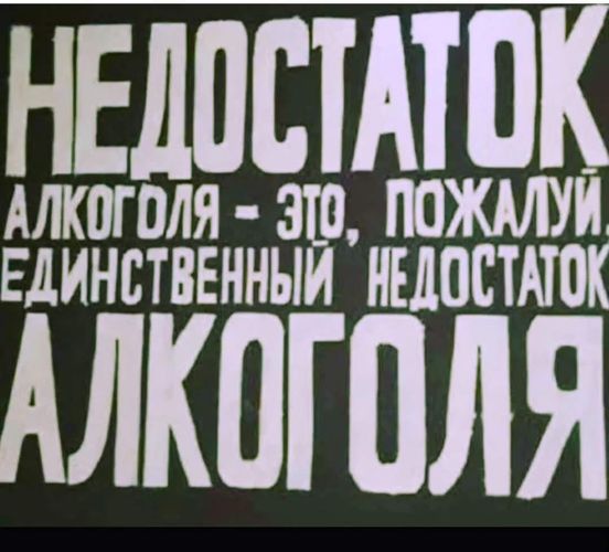 Тяпница подкралась