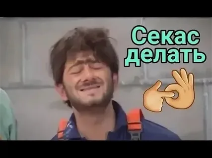 Что было дальше?
