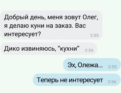 ТРРРРРидцать тРРРРРи от 22 маРРРРта!