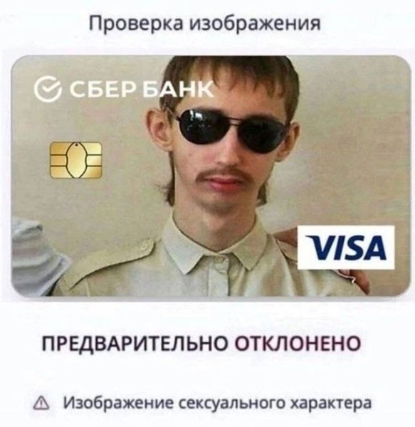 Майская чернушка