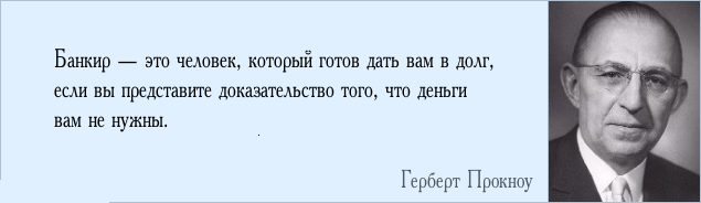 Мои негативные взаимоотношения с банком ВТБ