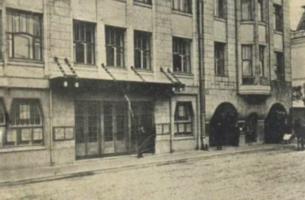 Москва дореволюционная - 11