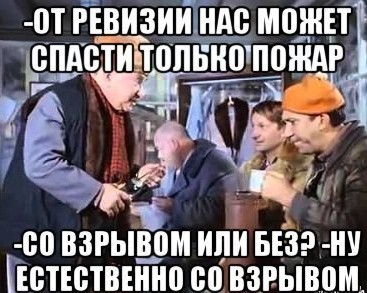 Что там в Тверской и Краснодаре?