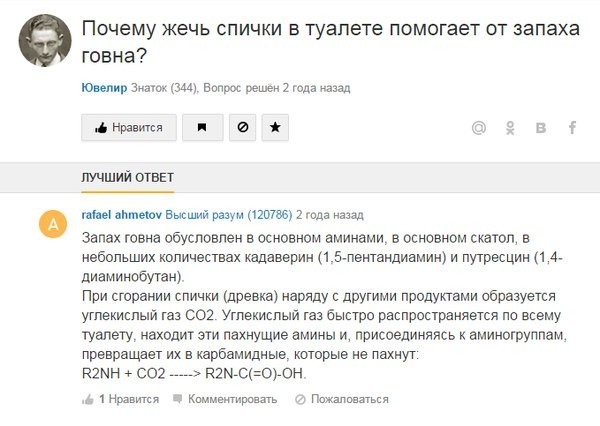 Самая смелая реклама