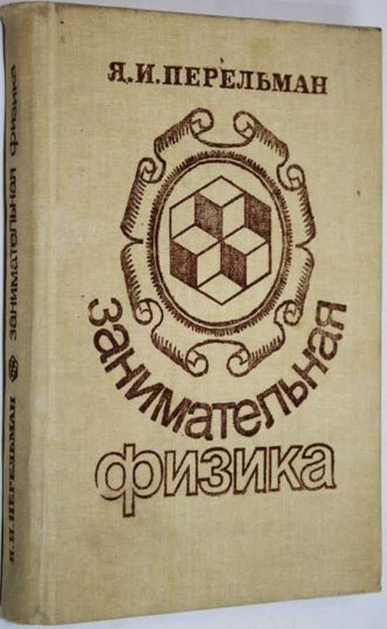 За это раньше на костре жгли.