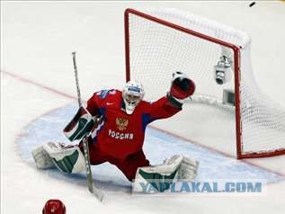 Россия чемпион!