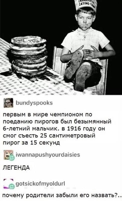 Народная меДИЧина 6010