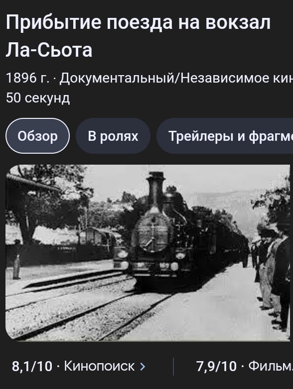 Моменты в кино, из-за которых зрители просто потеряли дар речи