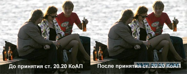 До и После