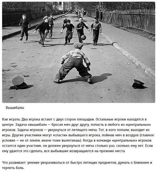 Дети 1980-х. Часть вторая