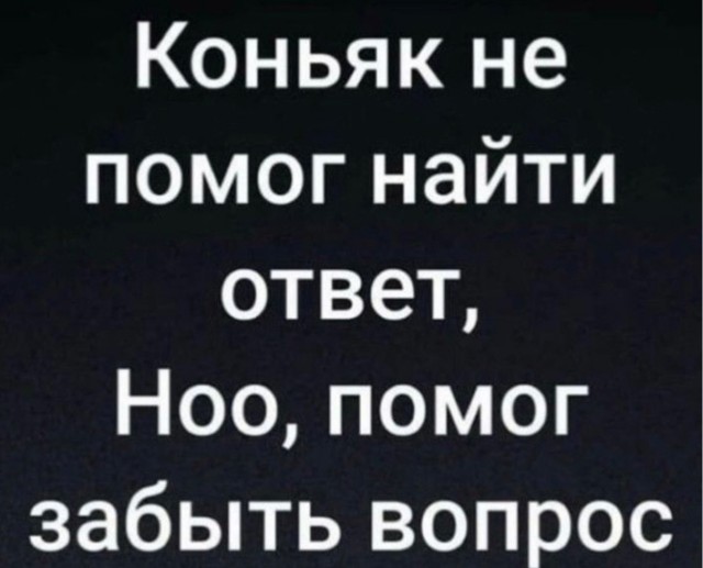 Весёлые картинки